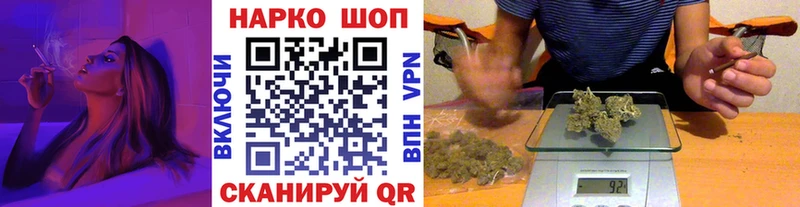 Купить Метадон  А ПВП  МЕФ  Бошки Шишки  Галлюциногенные грибы  Кокаин  ГАШИШ  Голицыно