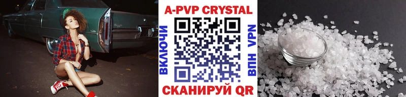 Alfa_PVP СК  Купить закладки  Голицыно 