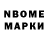 МЕТАДОН VHQ Marina Bruyere