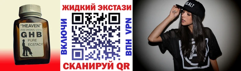 БУТИРАТ Butirat  Купить  Голицыно 
