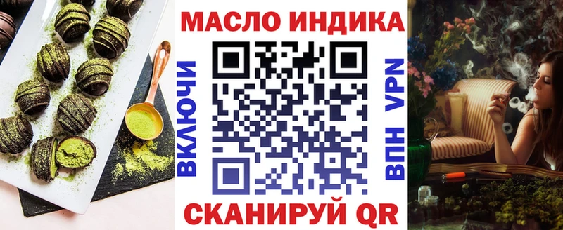 Cannafood конопля  Купить закладки  Голицыно 