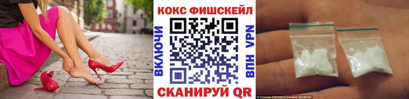 Купить закладки  Голицыно  Кокаин VHQ 