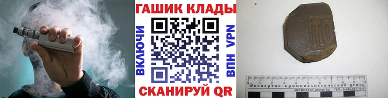 Гашиш ice o lator  Купить закладки  Голицыно 