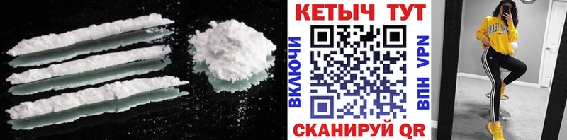 КЕТАМИН ketamine  Купить где  Голицыно 