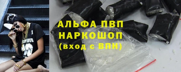 дживик Инсар