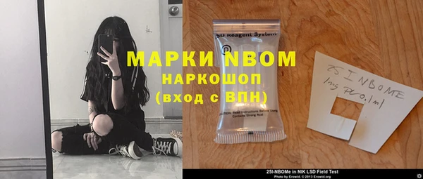 метамфетамин Карпинск