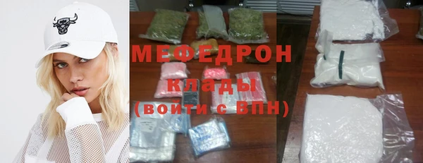 спиды Каменногорск