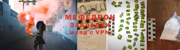 дживик Инсар
