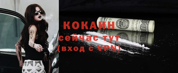 кокаин колумбия Инта