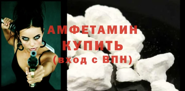 кокаин Каменка
