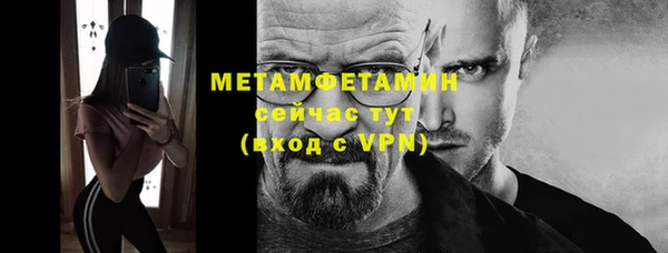 дживик Инсар