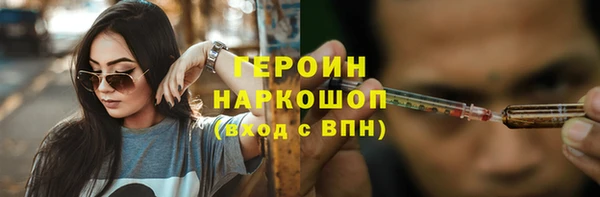 дживик Инсар