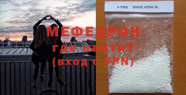 спиды Каменногорск