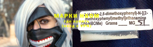 кокаин колумбия Инта