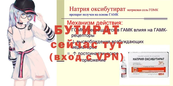 альфа пвп Каменск-Шахтинский