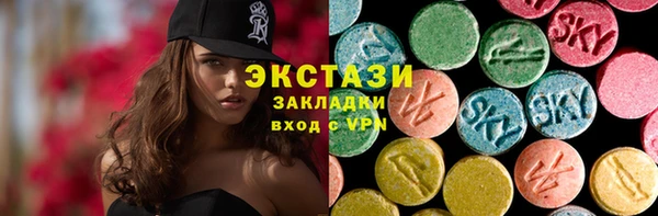 дживик Инсар