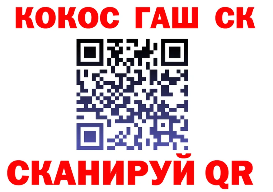 COCAIN VHQ ссылки дарк нет гидра Голицыно
