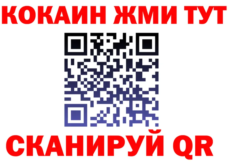 АМФ 97% как войти даркнет hydra Голицыно
