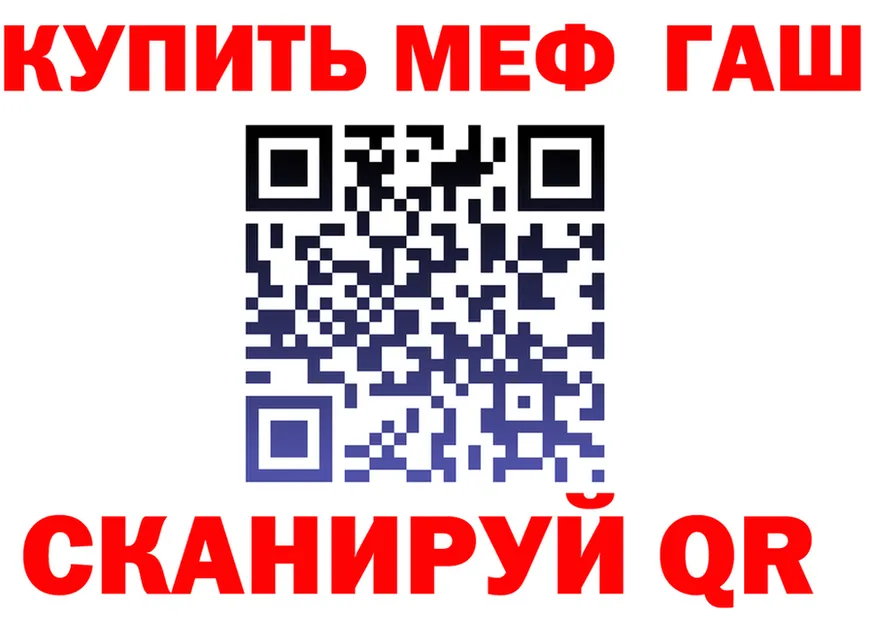 МЕТАДОН VHQ ссылка площадка мега Голицыно