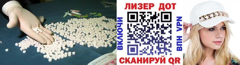 Купить где  Голицыно  LSD-25 экстази кислота 