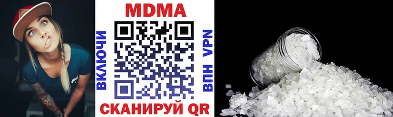 Купить  Голицыно  MDMA crystal 