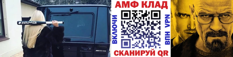 Купить закладки Голицыно Метамфетамин винт