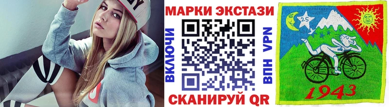 Марки NBOMe 1500мкг  Купить закладки  Голицыно 