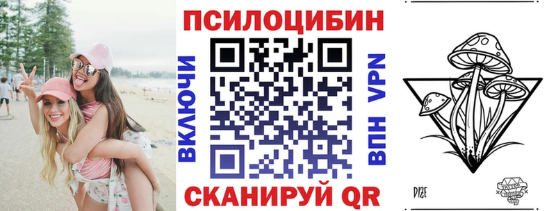 Галлюциногенные грибы MAGIC MUSHROOMS  Купить  Голицыно 