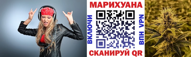 Купить Голицыно Бошки Шишки SATIVA & INDICA